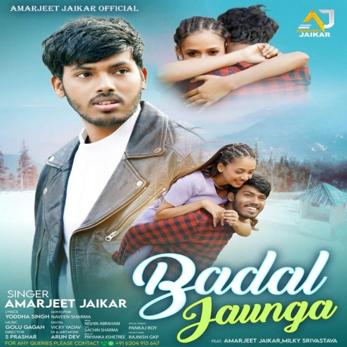 Badal Jaunga (Amarjeet Jaikar)